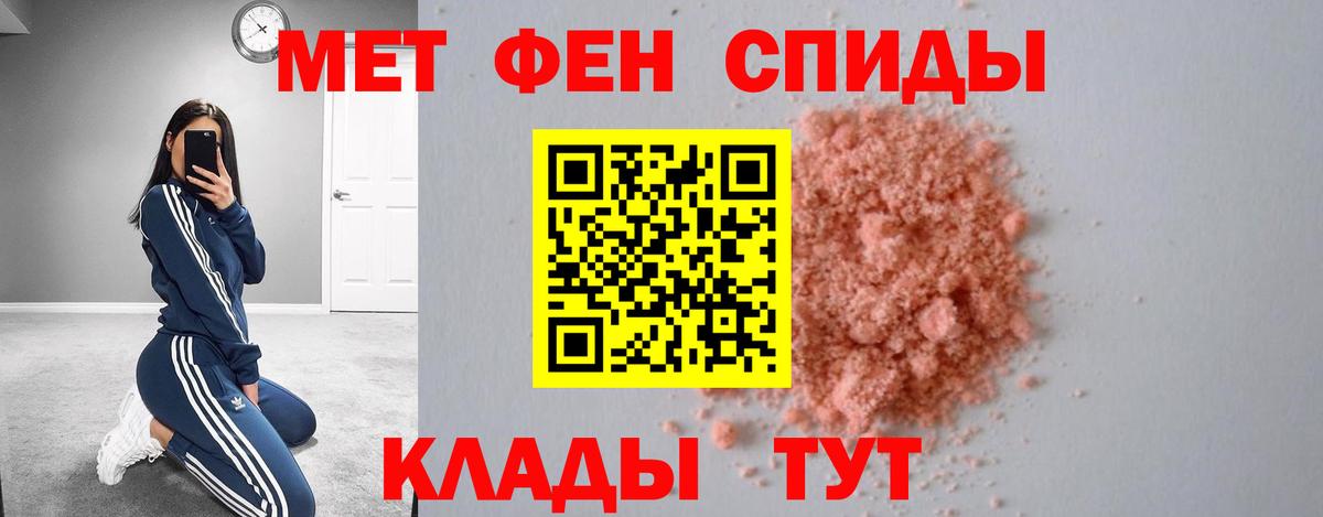 АМФЕТАМИН  Вход с VPN  Пушкино  Амфетамин  Амфетамин 97% 