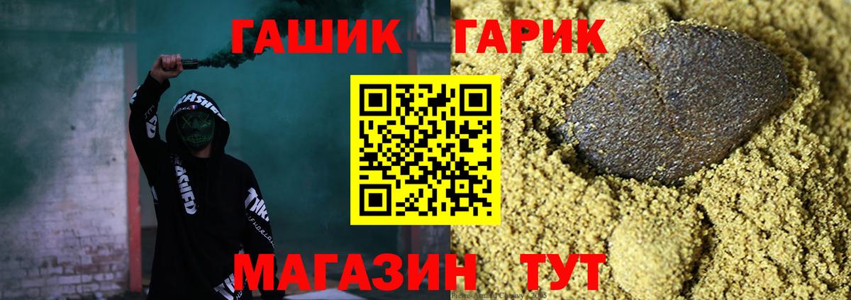 Гашиш hashish Пушкино