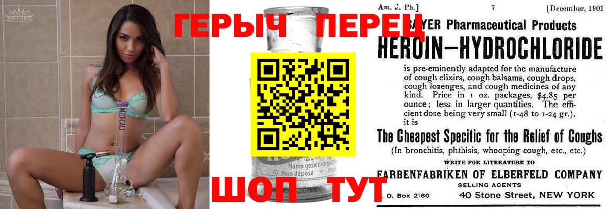 ГЕРОИН Афган  ГЕРОИН  Пушкино  Вход с VPN 