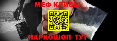 кокаин VHQ Славянск-на-Кубани