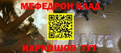 кокаин VHQ Славянск-на-Кубани