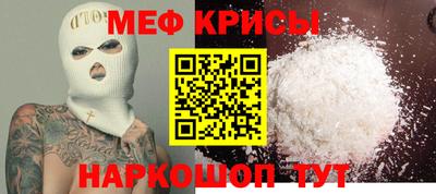 таблы Сланцы