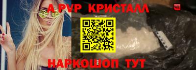 таблы Сланцы