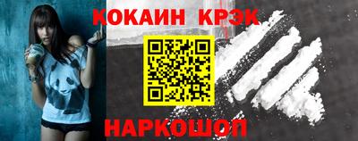 таблы Сланцы