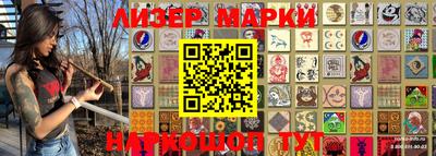 таблы Сланцы