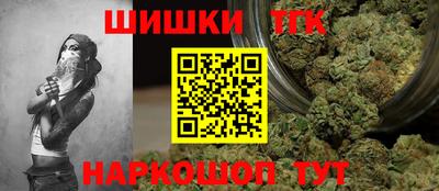 кокаин VHQ Славянск-на-Кубани