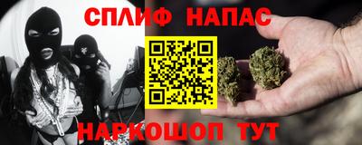 таблы Сланцы