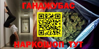 таблы Сланцы