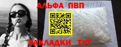mdpv Славгород