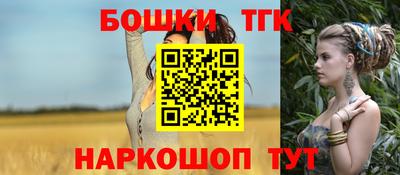 кокаин VHQ Славянск-на-Кубани