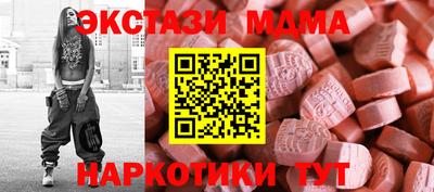 кокаин VHQ Славянск-на-Кубани