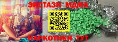 таблы Сланцы