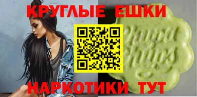 таблы Сланцы