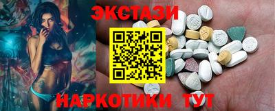 кокаин VHQ Славянск-на-Кубани