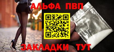 таблы Сланцы