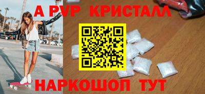 таблы Сланцы