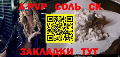 mdpv Славгород