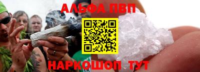 таблы Сланцы