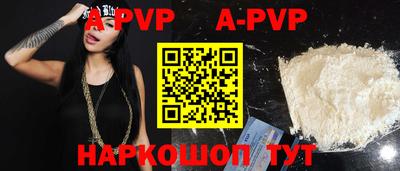 кокаин VHQ Славянск-на-Кубани