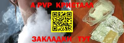 mdpv Славгород