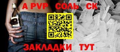 таблы Сланцы