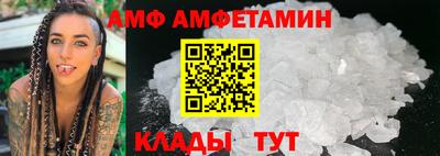 таблы Сланцы