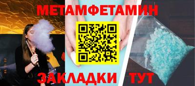 кокаин VHQ Славянск-на-Кубани