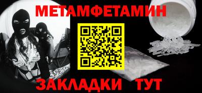 таблы Сланцы