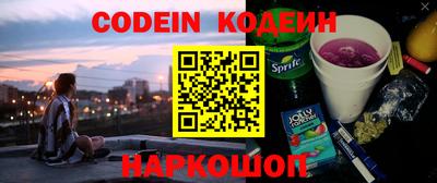 кокаин VHQ Славянск-на-Кубани