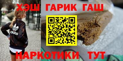 таблы Сланцы