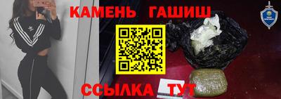 таблы Сланцы