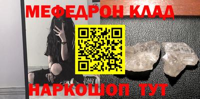 кокаин VHQ Славянск-на-Кубани