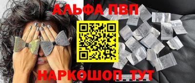 таблы Сланцы