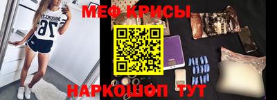 кокаин VHQ Славянск-на-Кубани