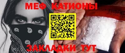 кокаин VHQ Славянск-на-Кубани