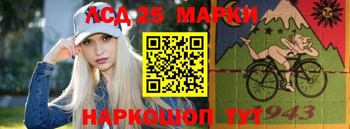 Лсд 25 экстази кислота  Вход с VPN  Пушкино  ЛСД экстази кислота 