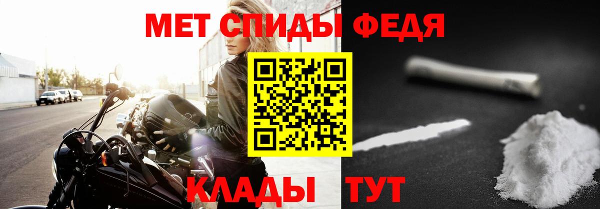 Метамфетамин мет Пушкино