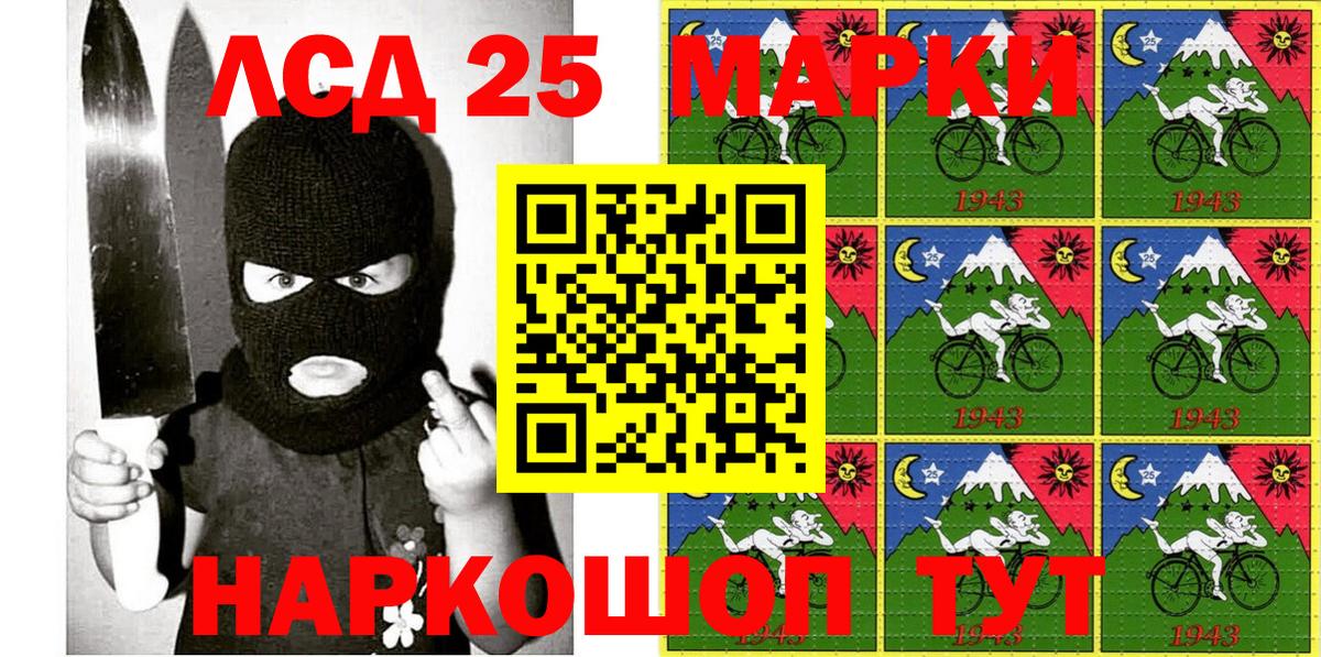 Марки N-bome 1500мкг Пушкино