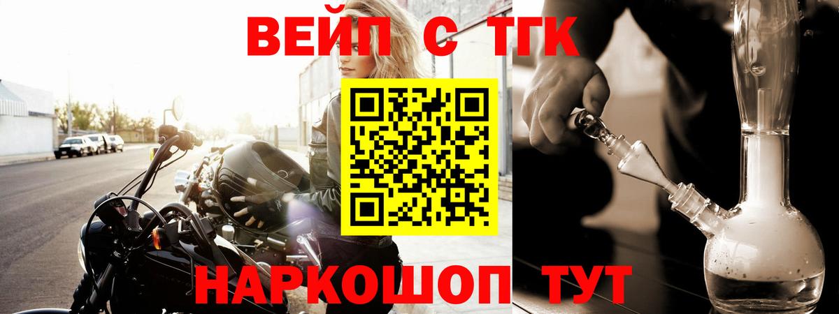 Пушкино  ТГК гашишное масло  Вход с VPN 