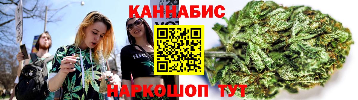 Пушкино  Конопля AK-47  Конопля Ganja  Конопля планчик  Вход с VPN 